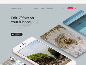 優(yōu)質(zhì)APP產(chǎn)品介紹網(wǎng)頁模板及設(shè)計素材下載指南