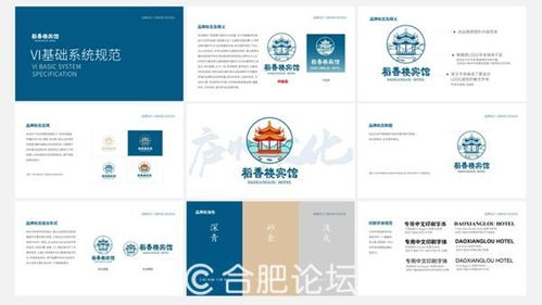 合肥視覺設(shè)計與數(shù)字開發(fā)服務(wù)概覽