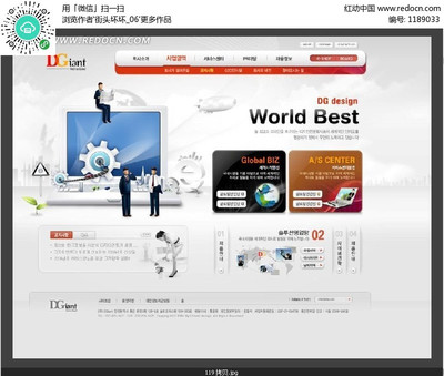 數(shù)碼產(chǎn)品網(wǎng)站網(wǎng)頁模板設(shè)計與網(wǎng)絡(luò)工程