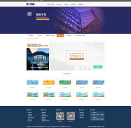 網頁設計及Banner網站設計的藝術與策略