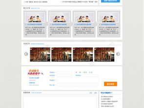 探索家居網頁設計新視野 免費PSD模板，1427像素寬度，編號19237761于千圖網