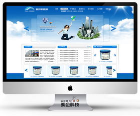 浦東網站制作與設計公司指南 打造高效優質的上海網站建設推廣方案