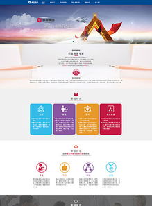 電訊科技公司網站模板 高清PSD素材下載與設計指南