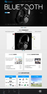 打造沉浸式體驗 網絡工程視角下的耳機產品網站設計策略