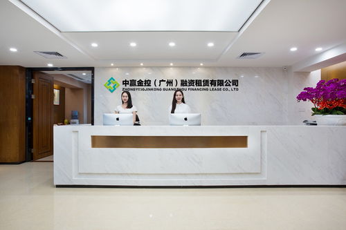 中贏金控 開啟出行新選擇，共享金融更明智